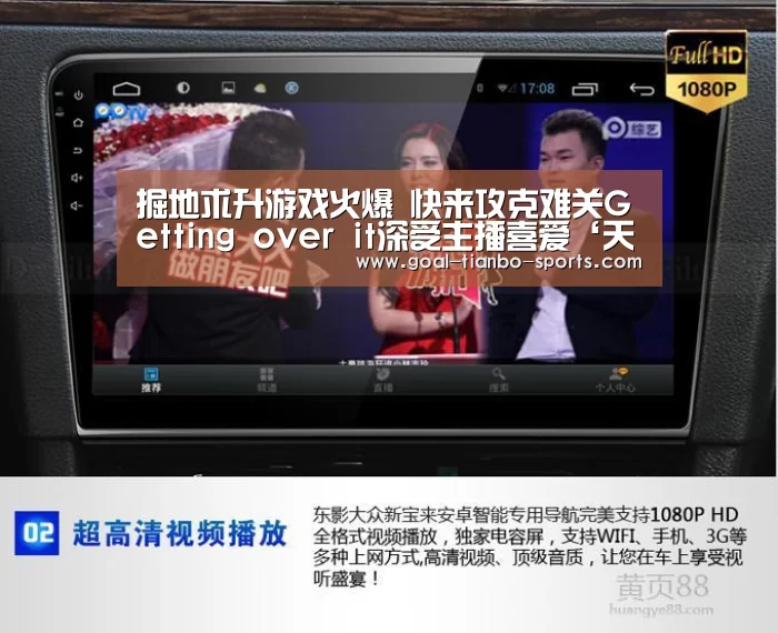 掘地求升游戏火爆 快来攻克难关Getting over it深受主播喜爱‘天博体育app官方入口’(图3) 天博体育app