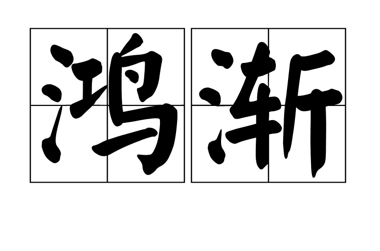 天博体育app|
吃自助餐时 如果服务员对你说这“4个字” 只管早走人(图1) 天博体育下载