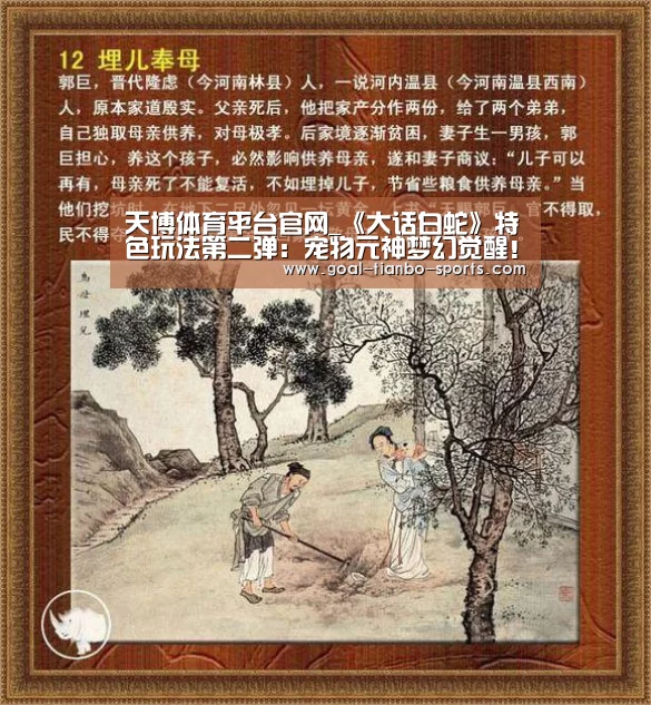 天博体育平台官网