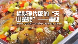 天博体育app官方入口