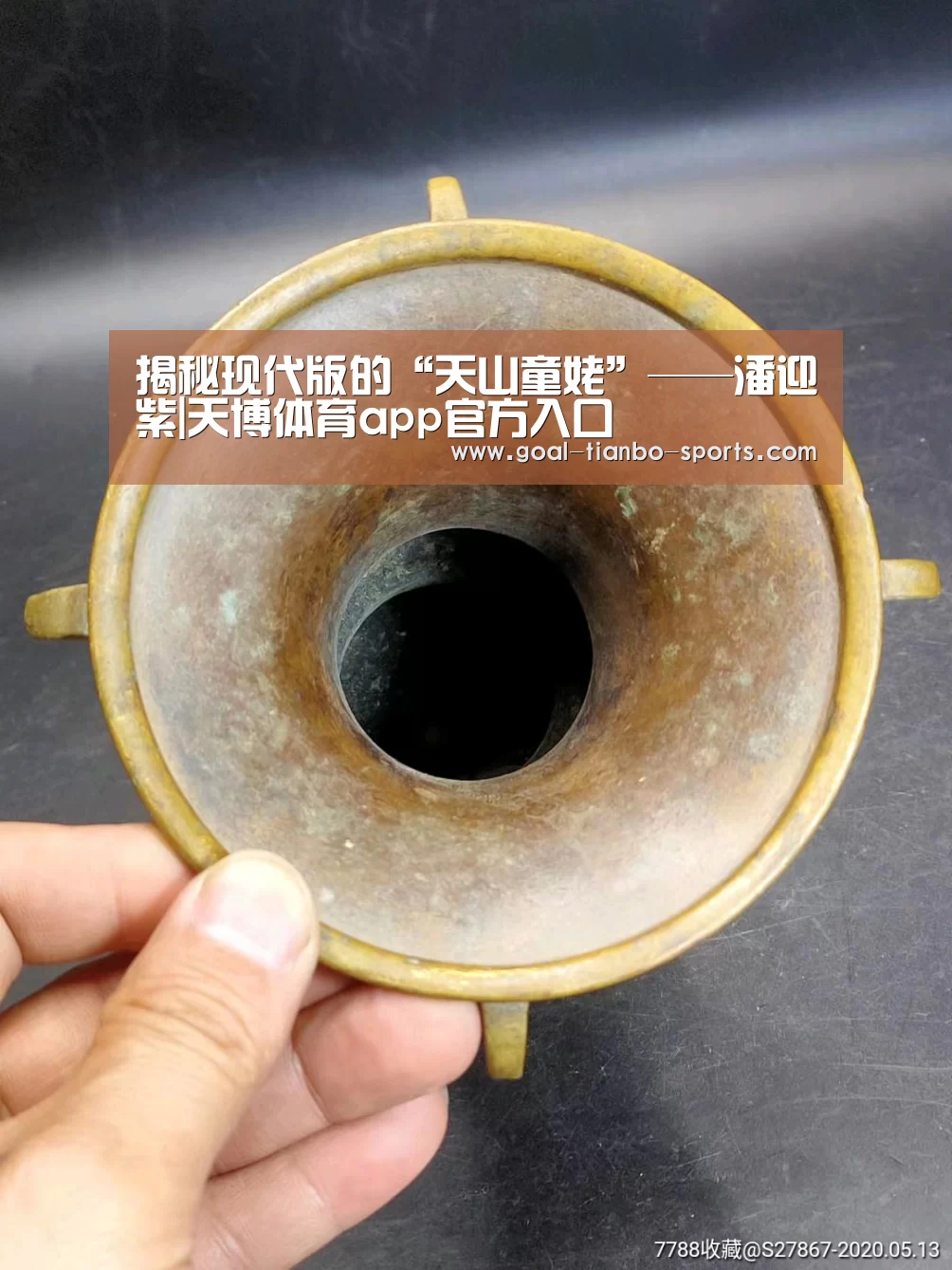 天博体育app