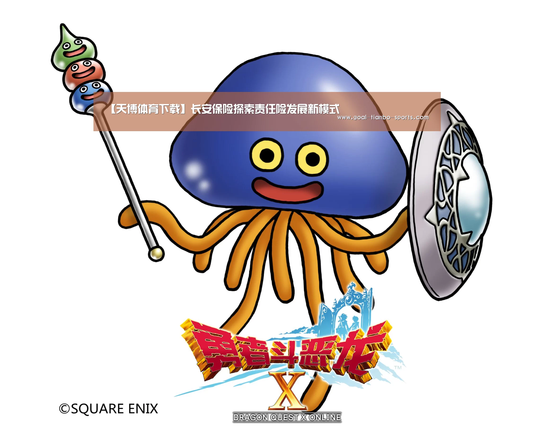 天博体育app官方入口