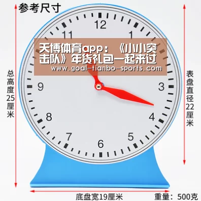 天博体育app