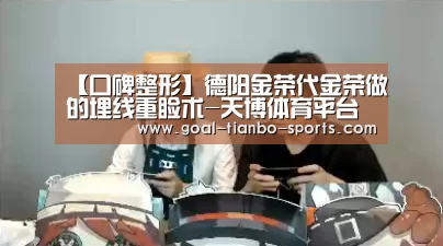 天博体育app
