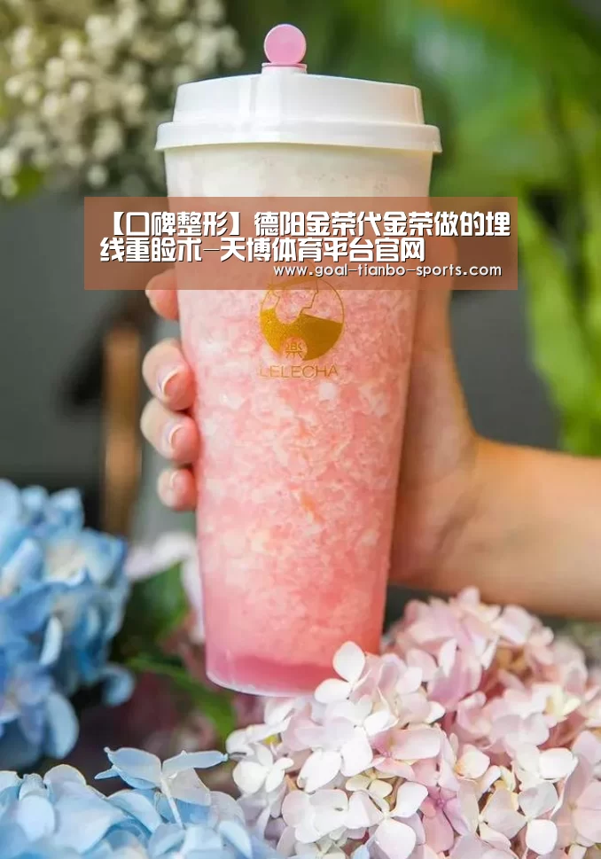天博体育下载