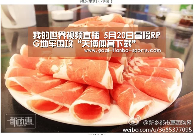 我的世界视频直播 5月20日冒险RPG地牢围攻“天博体育下载”(图1) 天博体育app