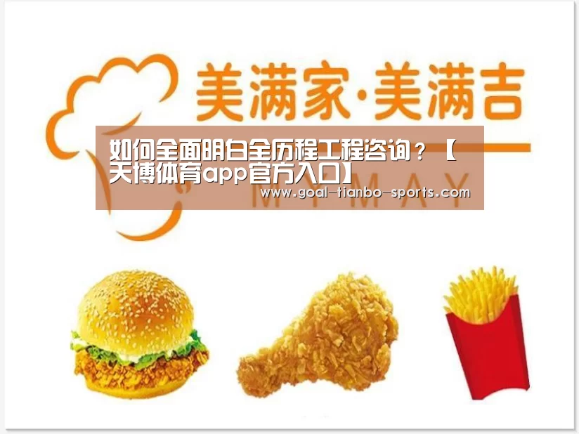 天博体育app