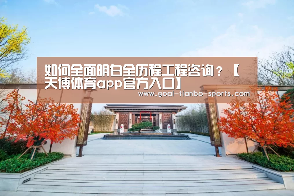 天博体育下载