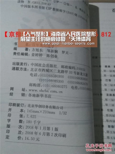 天博体育平台官网