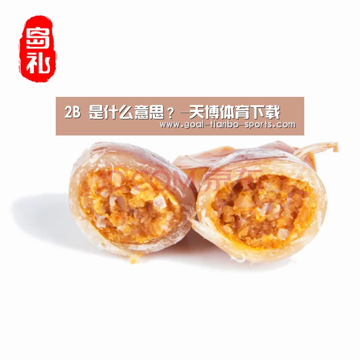 天博体育app官方入口