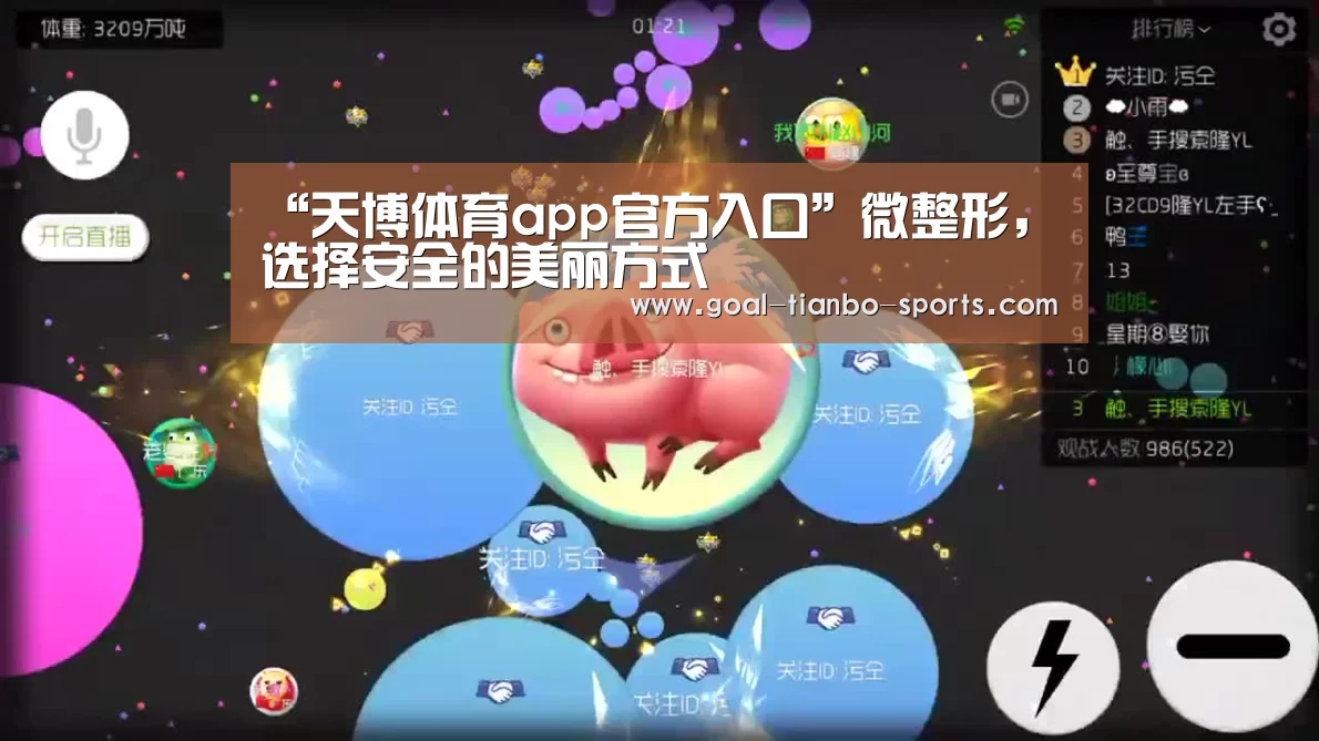 天博体育平台官网