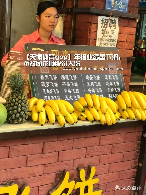 天博体育下载