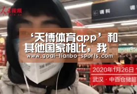 ‘天博体育app’和其他国家相比,我国乳房再造比例还不到1%(图1) 天博体育平台官网